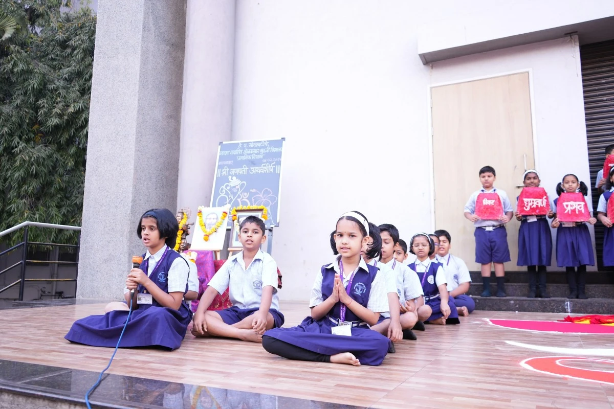 माधव सदाशिव गोळवलकर गुरुजी विद्यालय (प्राथमिक विभाग)